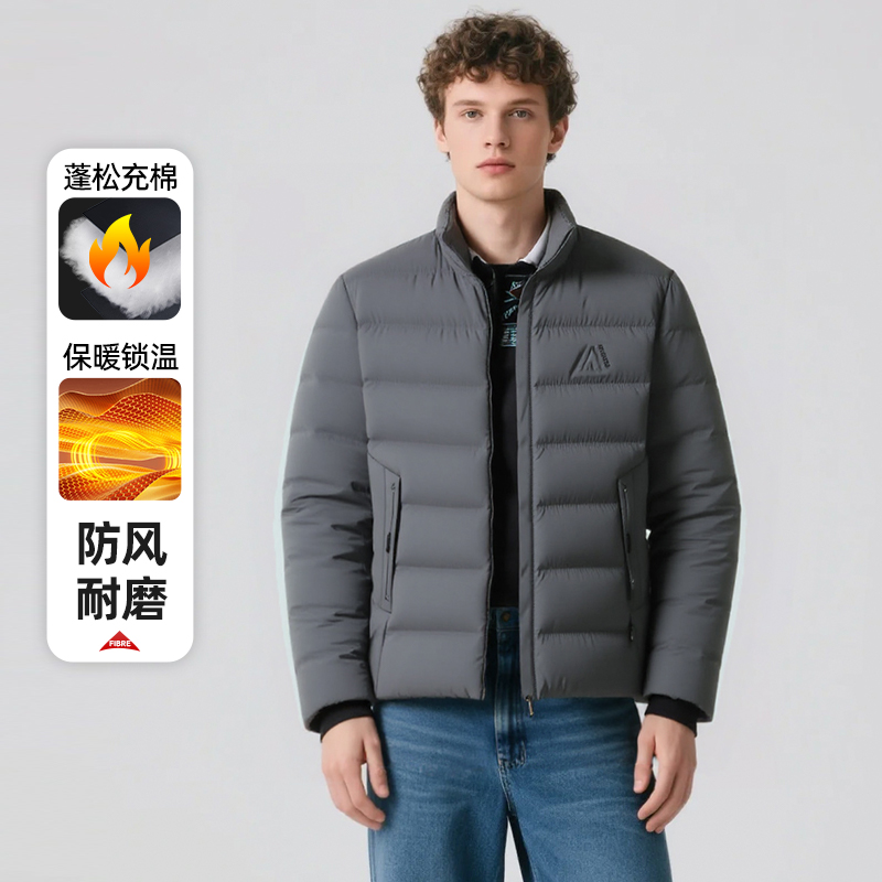 Herrejakke i dunbomull – vindtett og varm, ståkrage, bølgesømmer, ribbede mansjetter og skjulte lommer med glidelås: Xxl / Grå