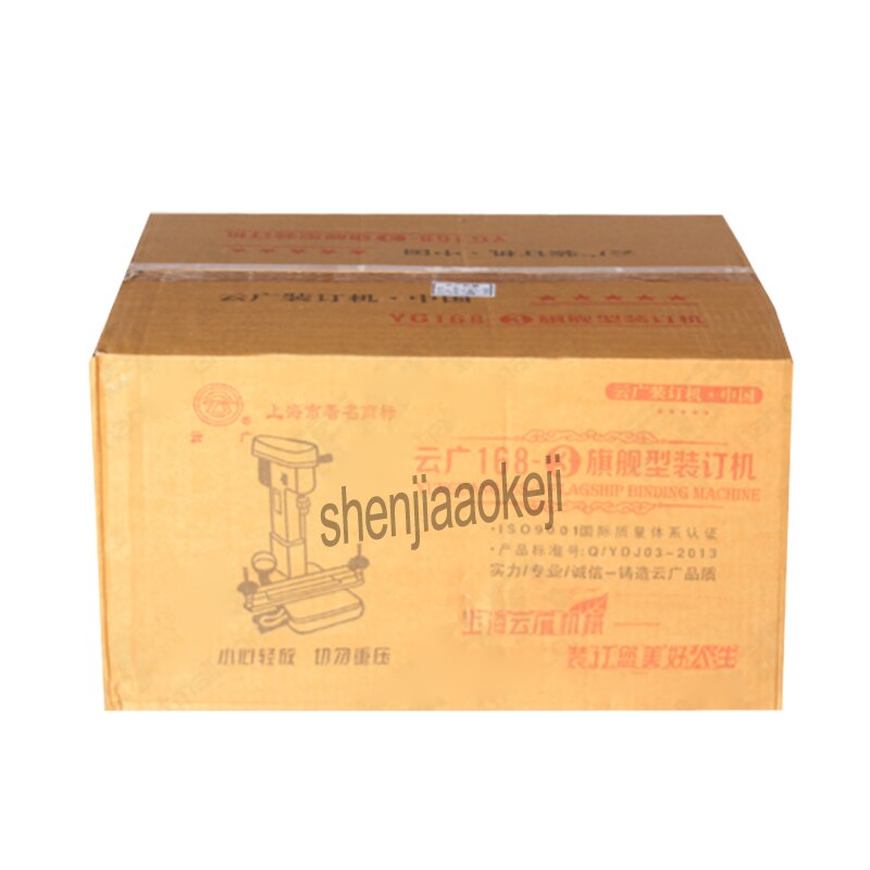 Machine à bibliothèque électrique 220V 150W, reliure, relieuse d'autorisations financières, documents, archives, agrafeuse électrique