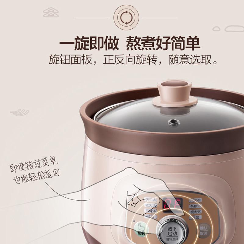 Brown Electric cooker soup stewing porridge 2L multifunction purple clay safe electric slow cooker