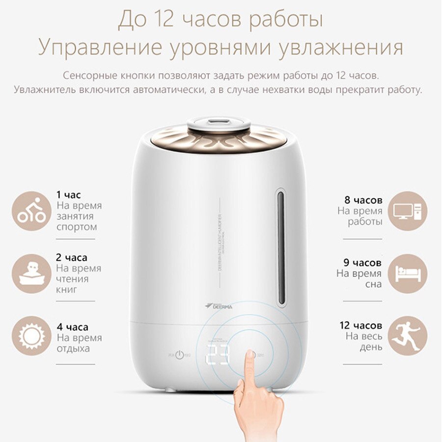 Upgraded Deerma Air Humidifier Xiaomi smart touch-sensitive screen Timing Silent Household 5L Large Capacity F600 Essential oil