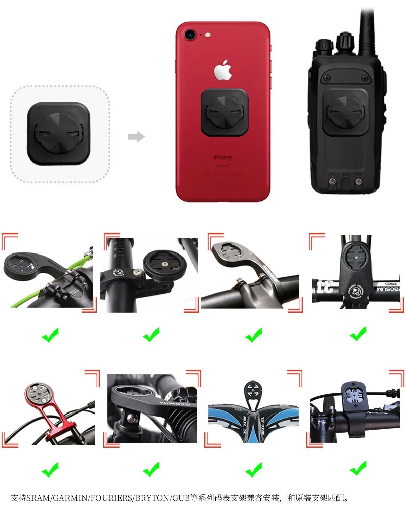 1-3PCS Garmin Bike Mount Computer Cell Phone Holder Adapter Bicycle Computer light holder support Road MTB GPS Bike accessories