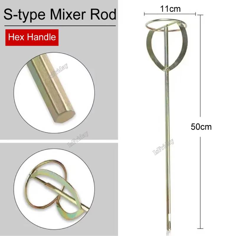 Cement Mixing Rod Mixer Drill Paint Stirring Rod Plaster Mortar Mixing Paddle Putty Powder Coating Paint Electric Mixer Rod Head: light yellow