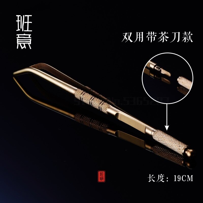 Pure copper tea spoon tea shovel tea spoon stainless steel household tea spoon tea clip teaspoon tea ceremony six gentlemen: LightYellow