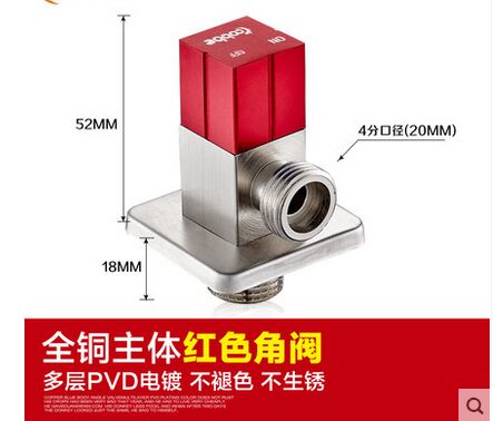 thicken Extended all brass cold water Angle valve switch water shut-off valve Eight valve Water heater leading Angle valve