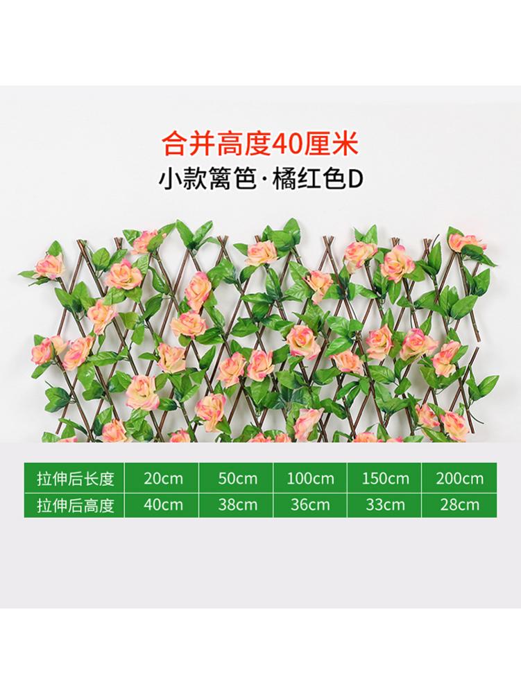 Expandable Faux Privacy Fence Wooden Hedge With Artificial Flowers Leaves Garden Decoration Screening Expanding Trellis: Small Orange