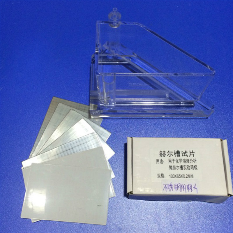 Hall Groove Electroplating Stainless Steel Cathode Plate 100*65*0.2mm Special For Hull Cell Testing Experiment cathode 10pcs