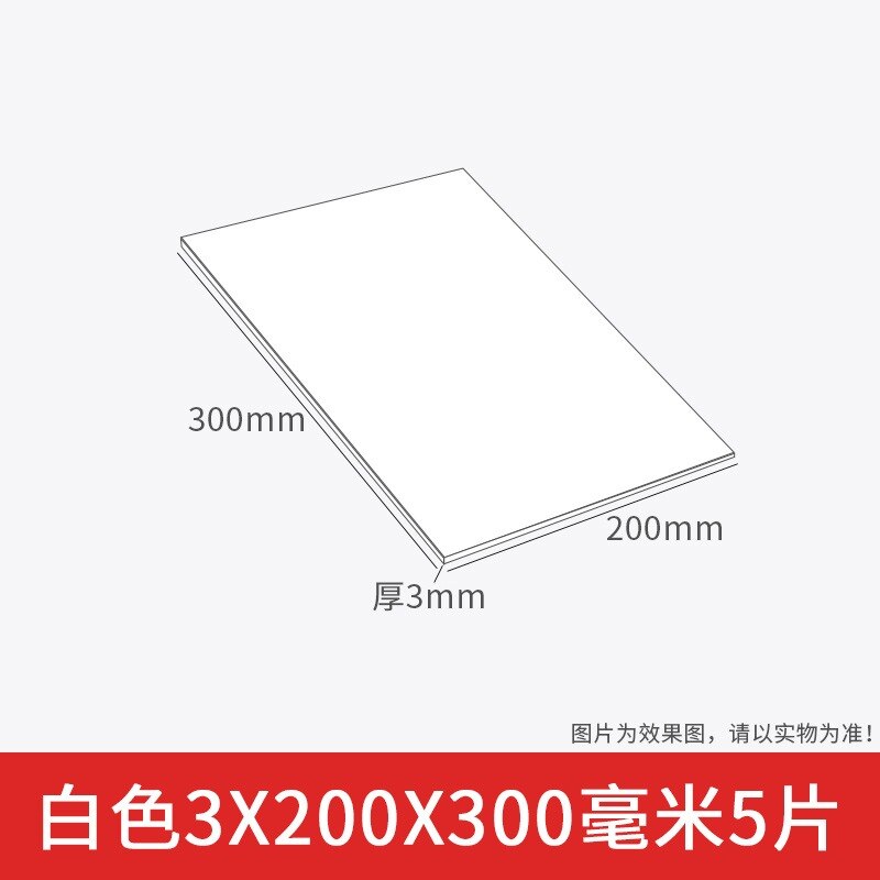 5pcs/lot PVC Foam Board Plastic Model Construction Model White Black Color Foamboadrd Plate1mm 2mm 3mm 5mm 7mm 8mm 9mm thickness: White 3x200x300mm