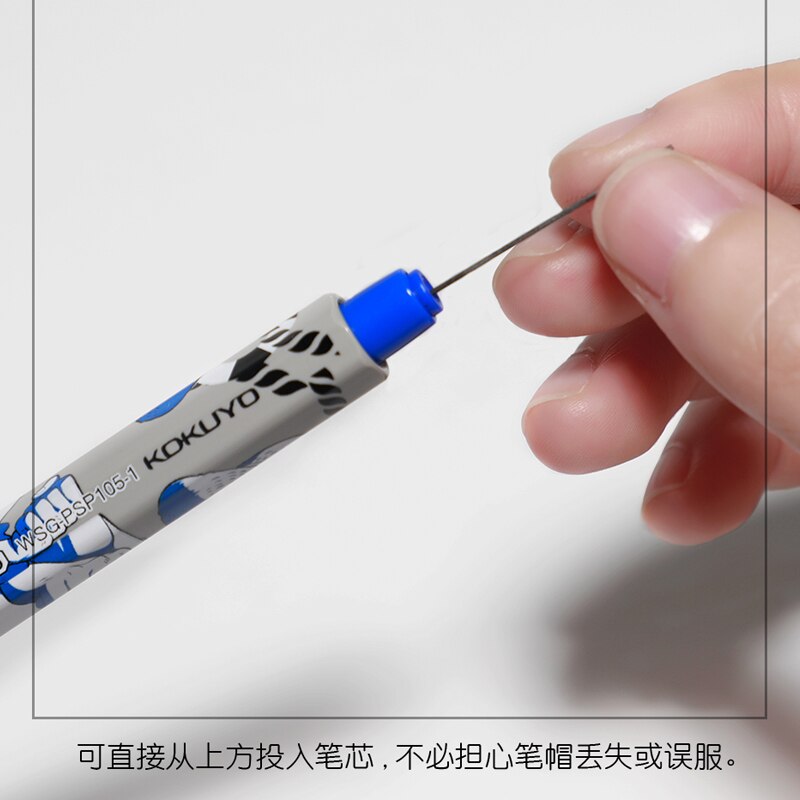 Japan KOKUYO ONE PIECE Mechanical Pencil 0.5mm Limited Mechanical Pencil WSG-PSP105 1PCS