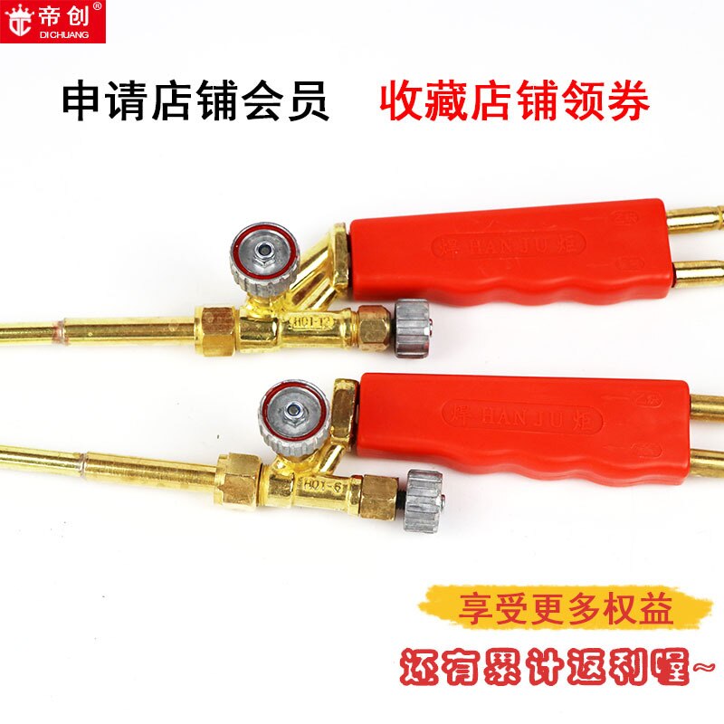 Discerner torche à la main H01-6 cuivre support de soudage oxygène acétylène gaz Source support de soudage outil de soudage