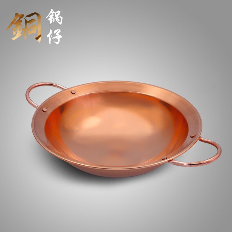 Pan Chinese Thickened Pure Copper To Create Round Bottom Uncoated Non-stick Pan With Uniform Heat Conduction Easy To Clean