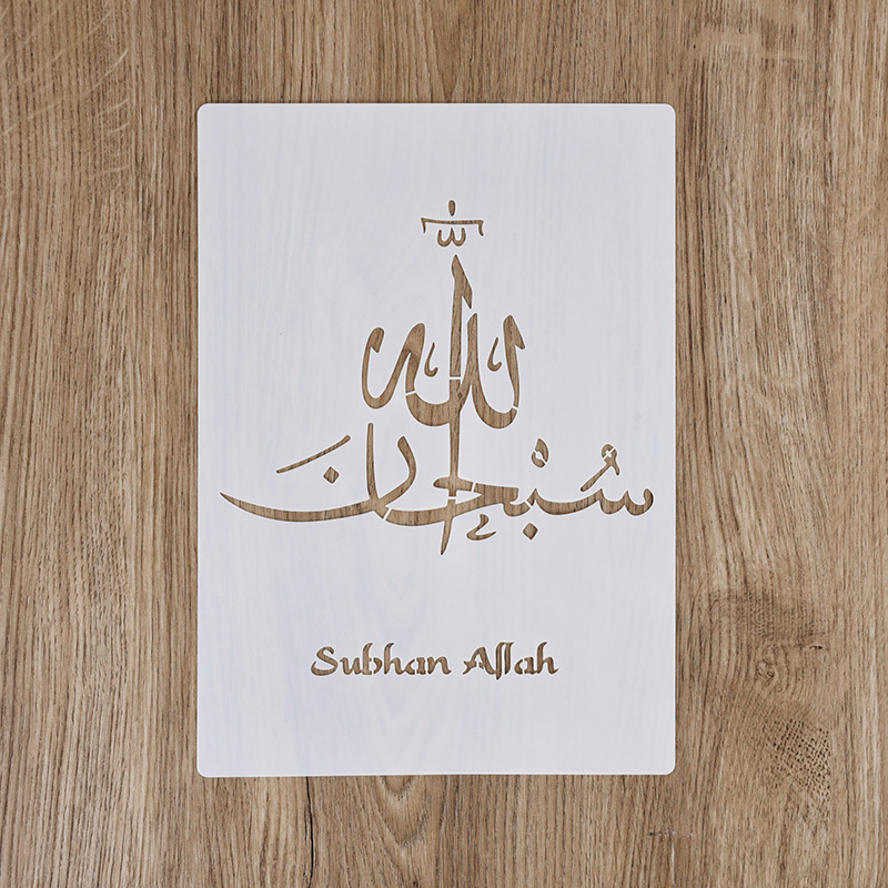 Pochoirs à écriture arabe islamique 29x21cm, bricolage, peinture murale, Scrapbook, gaufrage, Album, modèle de carte en papier, décor du Ramadan Eid Mubarak: YELLOW