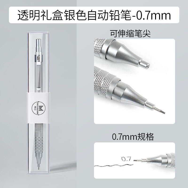 Metal Automatic Pencil Drawing Low Center Gravity Continuous Core 0.3/0.5/0.7mm Sketch Line Drawing: 1pencil 0.7mm sliver