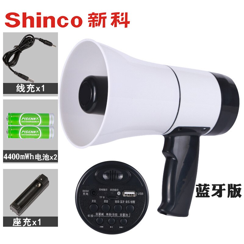 Recording Horn Speaker Outdoor Stall Stall Selling Useful Product Handheld Advertisement Chargeable: 20W Bluetooth  300 Seconds Can Card Instert USB Drive  2 4400 MA Battery  Fixed Charger