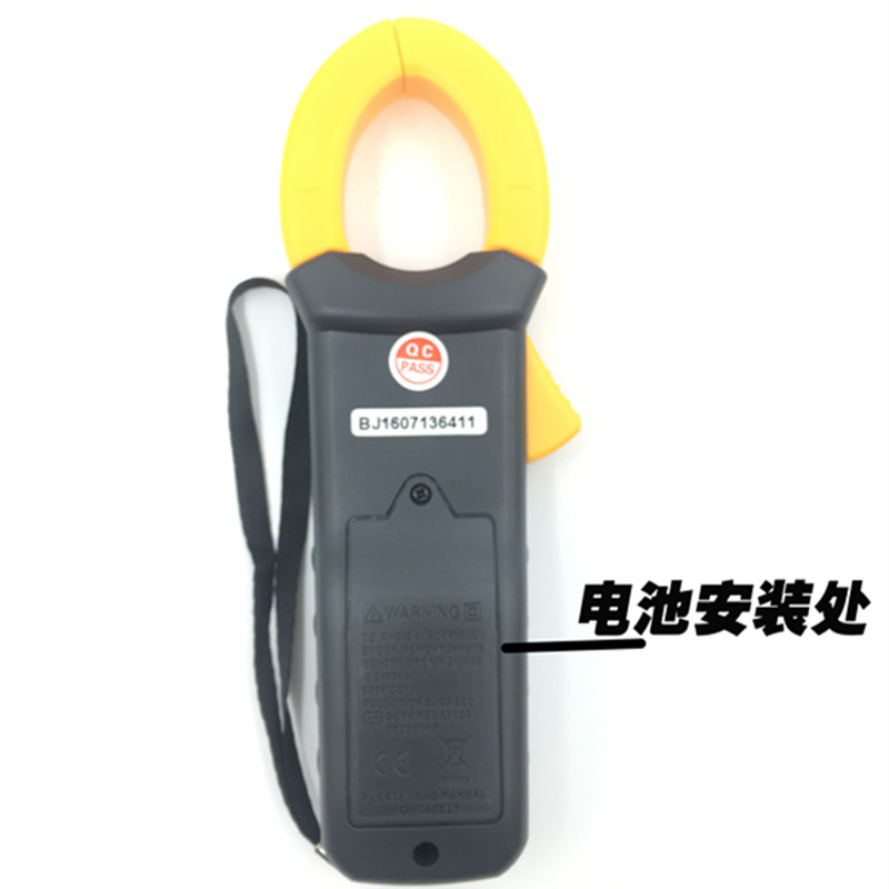 BM5266 digital capacitance meter multimeter clamp meter ammeter FireWire discrimination