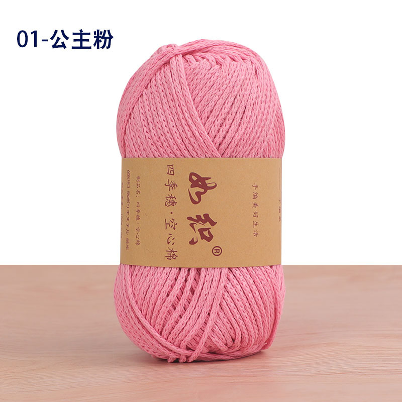 100g 1Pc Haken holle Garen Katoen ronde hand Breien Garen tas kussen mat Haken Garen DIY hoed schoen mat slipper: Army Green