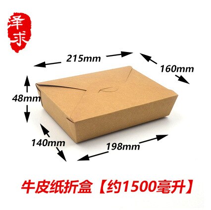 50pcs Brown paper packing box disposable transparent skylight fruit salad container（760ml/970ml/1470ml).: 1500ml