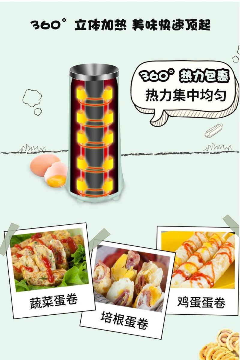 Pink Bunny Egg Roll Machine Rapid Egg Cooker Electric Automatic Breakfast Machine Egg Steam Cup Steamed Roll Egg Boiler Maker