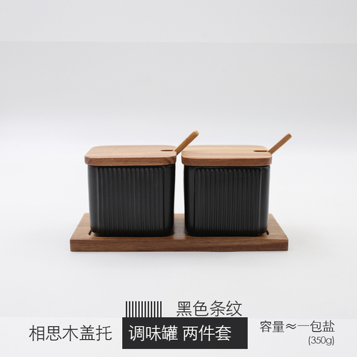 Ceramic Seasoning Jar Matte Striped Spice Rack Household Oil Salt Pot Vinegar Spice Organizer Storage Container with Lid Spoon: Orange