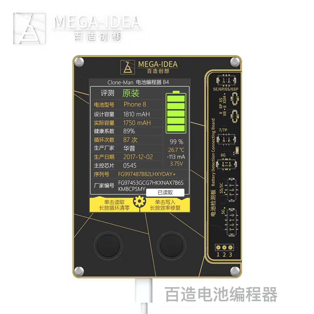 Qianli mega-idé lcd skærm ægte tone reparation programmør vibration/touch/batteri til  ip 7 8 xr xs max god som qianli icopy: Qianli klon mand