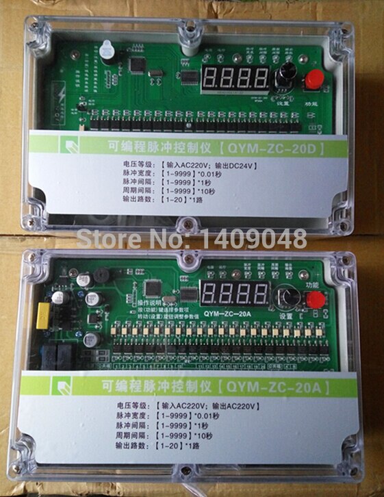 QYM-ZC-12D Pulse controller DC24V output pulse valve controller cleaning dust control device 12 lines