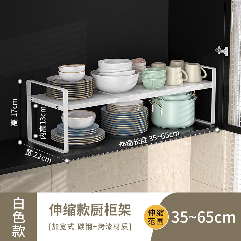 Kitchen Storage Rack Expandable Cabinet Layered Storage Rack Household Seasoning Sorting Storage Rack Multifunctional: Mint