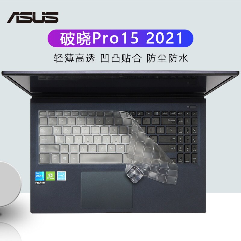 15.6" TPU Laptop Keyboard Cover Skin Protector For ASUS ExpertBook B1 B1500 B1500C ExpertBook L1 L1500 PX555 PX555C B1 L1 Cover
