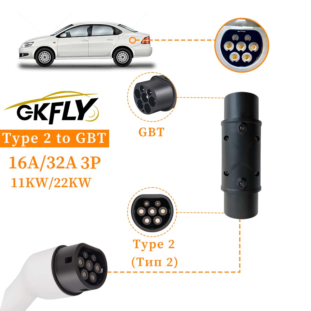 EV Charger Adapter Convertor Type 2 to Type 1 EV SAE J1772 to GBT EV Charger Connector for Type 2 to GBT Electric Car: Brown