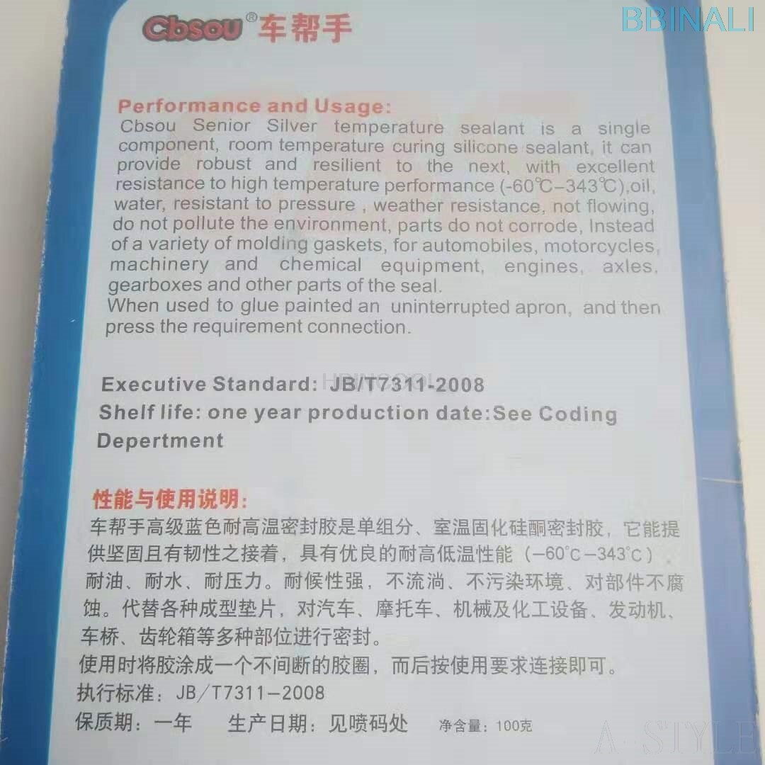 High-efficiency high-temperature-resistant sealant automobile engine motorcycle motor water pump repair gasket-free CBS sealant
