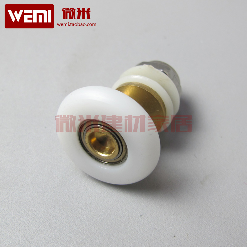 Shower cabin pulley copper crankshaft pulley shower room eccentric wheel single wheel