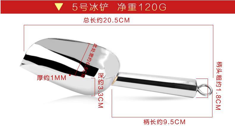 Kitchen Tools Gadgets Utensils Thickening Stainless Steel Circular Long Handle Food Ice Shovel Scoops Ice scraper: 5