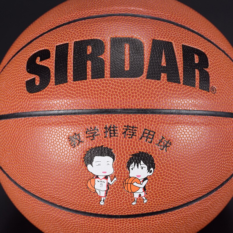 Sirdar studerende basketball street match basket ball størrelse 5 pu standard basketball til børns piger udendørs indendørs sport