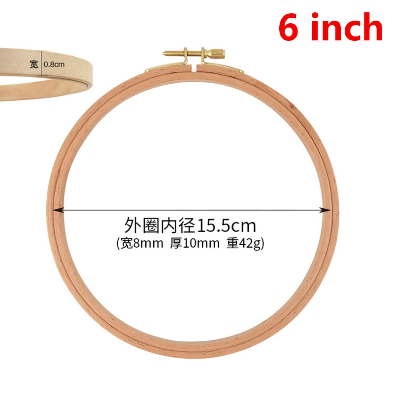 Conjunto de marco de aros de bordado de madera redondo de haya de 3-8 pulgadas, anillos de aro de bordado de punto de cruz, herramienta artesanal de costura para el hogar: Caqui oscuro