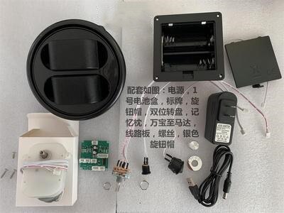 Automatic Winding Watch Box DIY/Watch Roll Case DIY/Watch Winder Full Set Accessories/Watch Winder DIY: 1 motor 2 Epitope