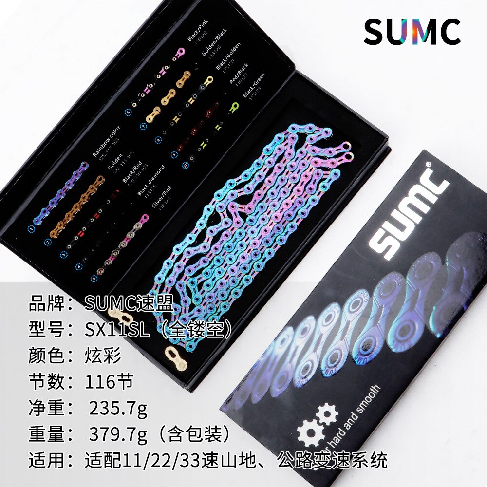 SUMC MTB Mountain Bike Chain Road Folding Bicycle Colorful Rainbow Shift Chain 9 10 11 12 Speed Half Full Hollow Steel Chains