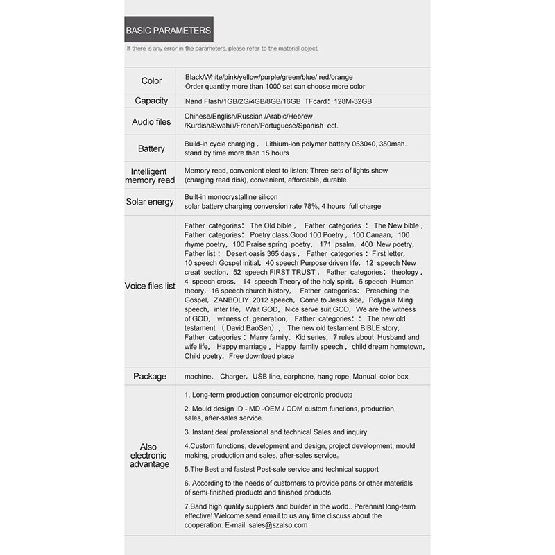MP3 Player 350MAh Mini Portable Solar Charging MP3 E-Book Bible Reader 4GB Mini Solar Audio Player 450Mah