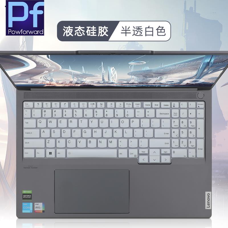 Silicone Laptop keyboard cover Skin for Lenovo Thinkbook 16 Gen 7 G7 Gen 6 G6 IRL ABP 16 inch / Thinkbook 16p Gen 4: Blue