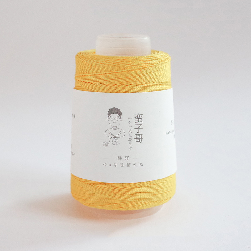 DIY Hand Knitting Yarn Mercerized Cotton Cord Thread Fine Solid Color for Embroidery Crochet Pearl Lace Sweater: 14