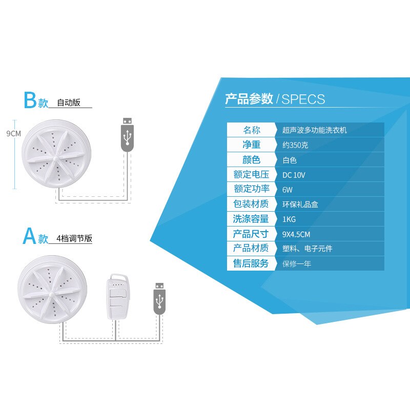 Ultraschall-Turbine wäsche Mini geschäftsreise tragbare waschmaschine schütteln haushaltsgeräte reiniger ultraschall-waschmaschine