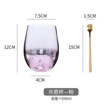 Verre à eau dégradé ciel étoilé Kawaii, verre à eau Simple, verre à jus, verre à whisky, verre à vin, tasse à boire: 6