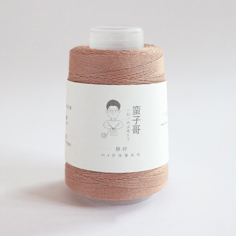 DIY Hand Knitting Yarn Mercerized Cotton Cord Thread Fine Solid Color for Embroidery Crochet Pearl Lace Sweater: 16