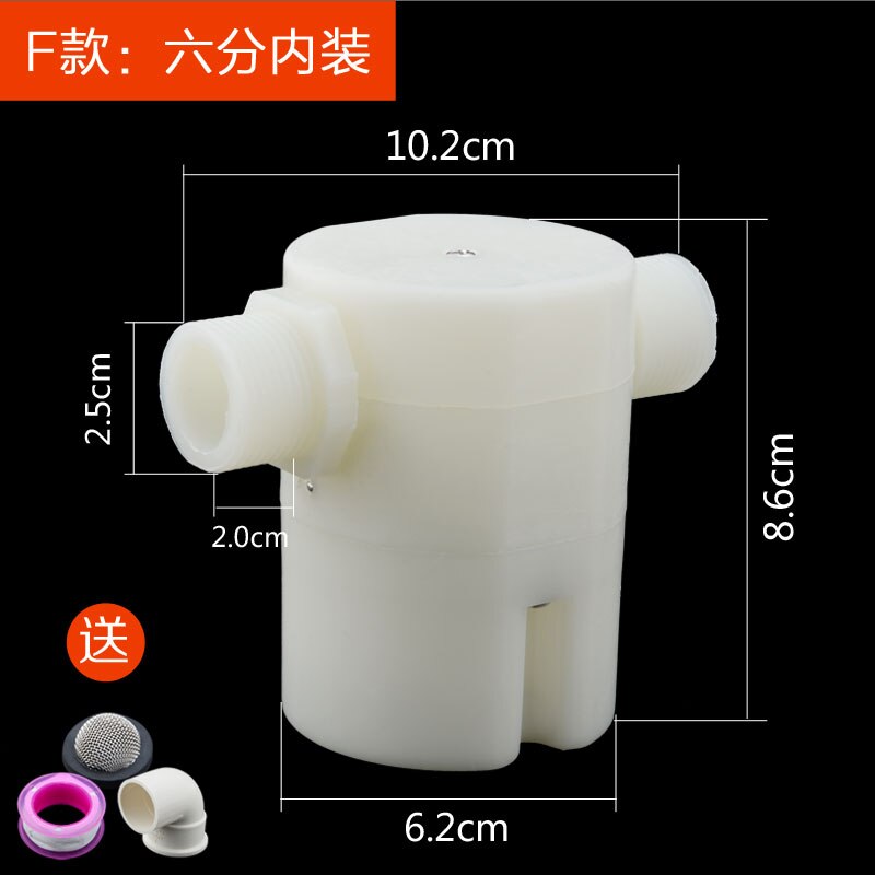 The automatic water level control valve controller of the water tank of the solar water tank: Bronze