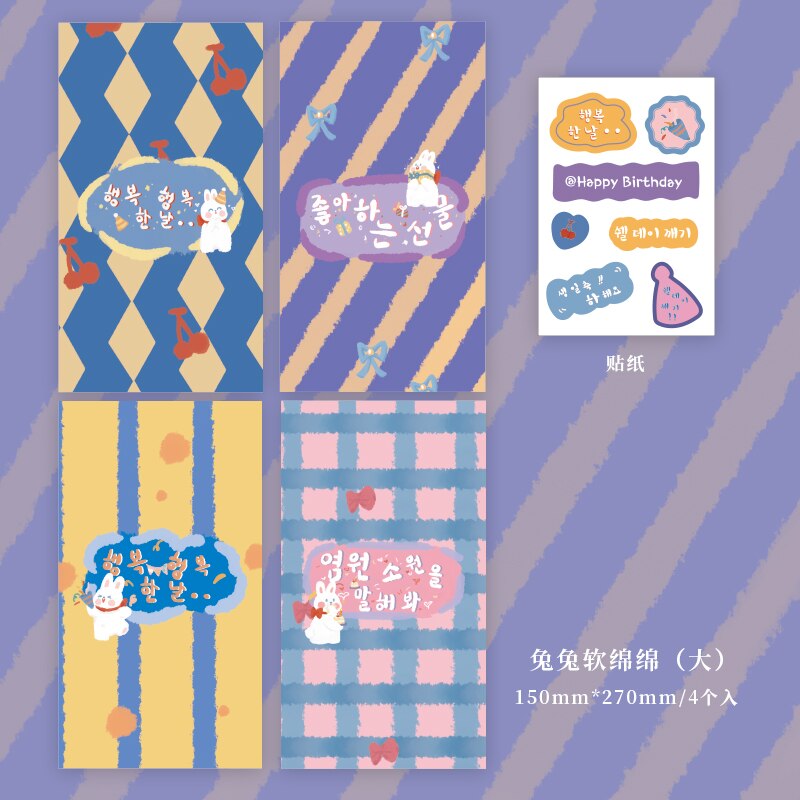 4pcs/pack 27cm bag paper bag kraft paper letter storage bag birthday wedding party packaging bag: 6