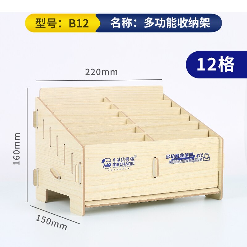 MECHANIC Multifunctional Solid Wood Storage Box cellPhone Repair Desktop Storage Rack Screwdriver Insert Tools Parts Box B12 B24: B12