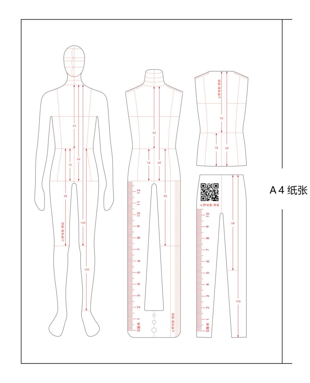 Mannelijke Mode Heerser Kledingstuk Effect Stijl Mannen Tekening Sjabloon Heerser Originele Model 26cm Hoogte