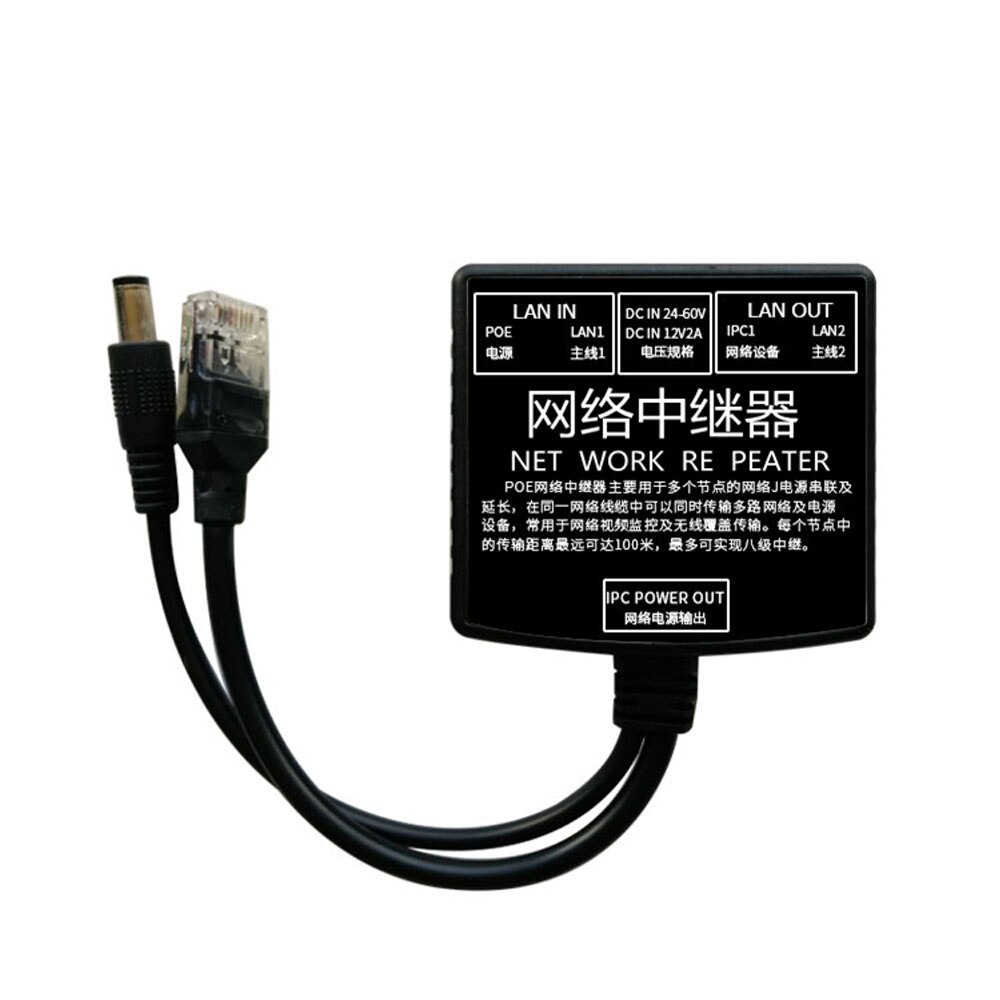 PoE Extender/ repeater suitable for POE/IP camera /wireless AP extend for cctv system