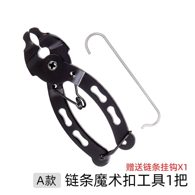 Mini Bike Chain Quick Link Tool with Hook up Multi Link Plier MTB Road Cycling Chain Clamp Magic Buckle Bicycle Tool Kit: A