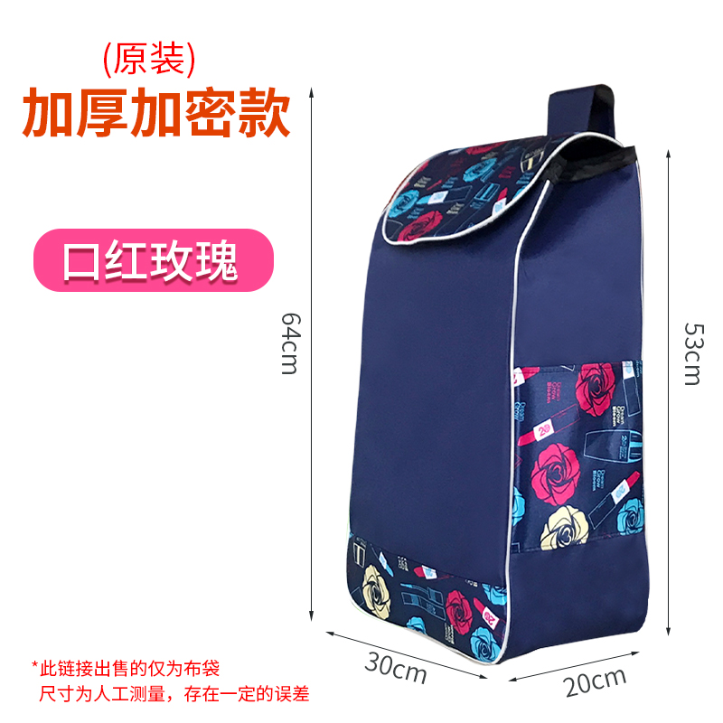 Multifunktionell vattentät kundvagnsväska för dragbar vikbar kundvagn resor marknad köp förvaring universella väskor: Klar