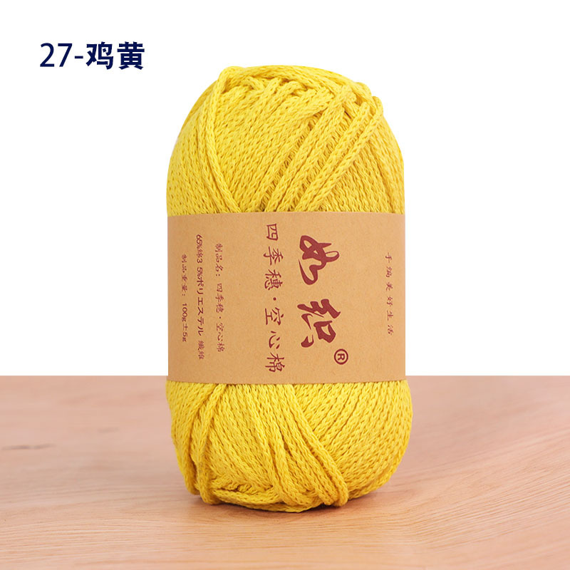 100g 1Pc Haken holle Garen Katoen ronde hand Breien Garen tas kussen mat Haken Garen DIY hoed schoen mat slipper: Chocolade