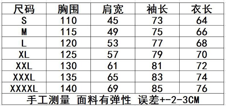Blusão ao ar livre masculino feminino dobrável portátil à prova de chuva à prova vento protetor solar roupas de secagem rápida