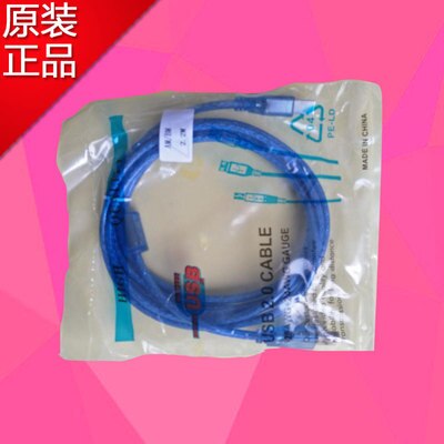 China Schneiden Plotter USB kabel, verbinden kabel mit Computer, usb daten kabel